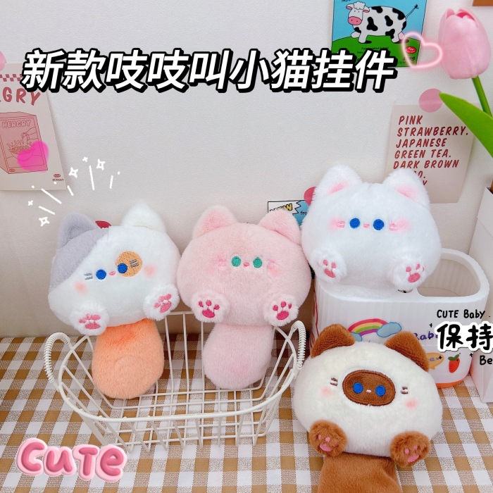 Picture of New blush creak kitten pendant plush grab machine doll toy keychain cute schoolbag bag ornaments