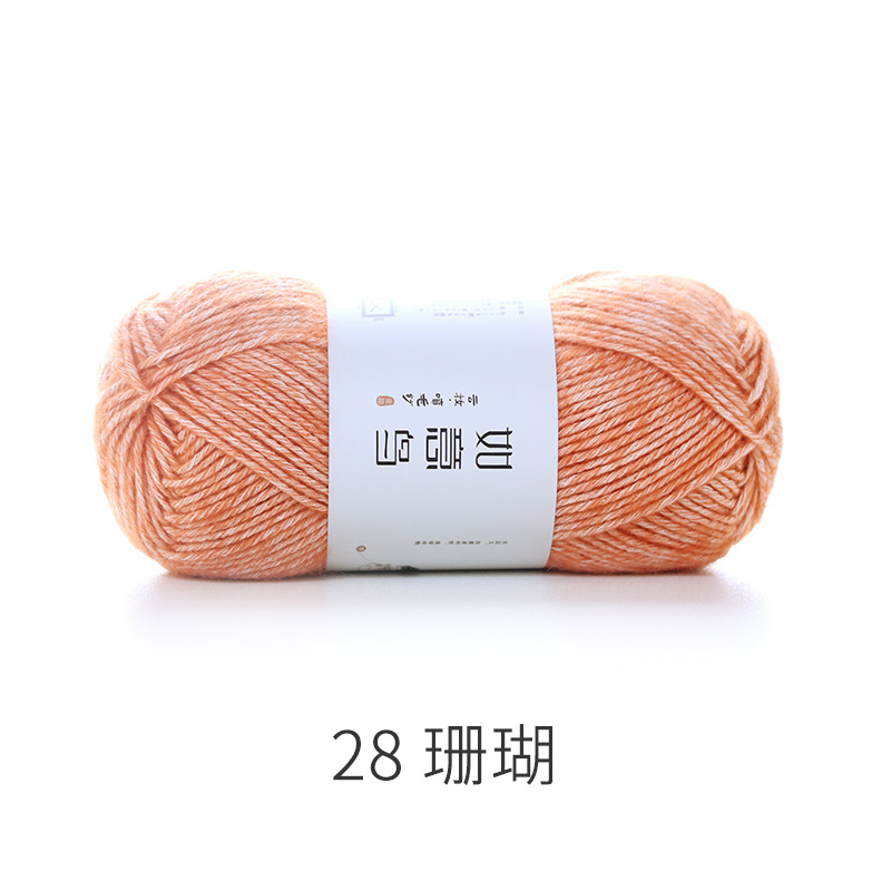 Picture of Ruyi Bird Spray Wool Yarn Cotton Nitrile Thread Hand-Knitted DIY Crochet Scarf Pillow Medium Thick Soft Wool Ball