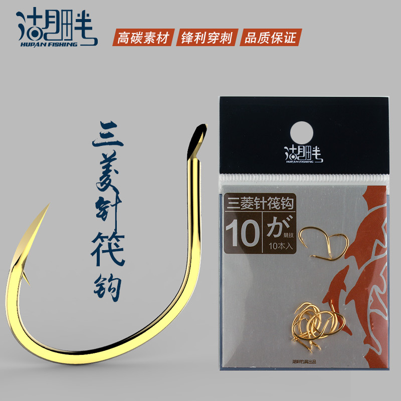 Lakeside raft fishing hook cutting valve fishing micro lead fishing Golden triangular hook tip Japan imported fishing hook bag
