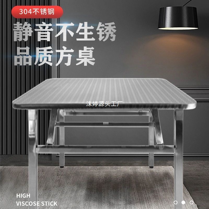 304 extra-thick stainless steel folding table portable barbecue table outdoor stall, night market rental house, simple construction site