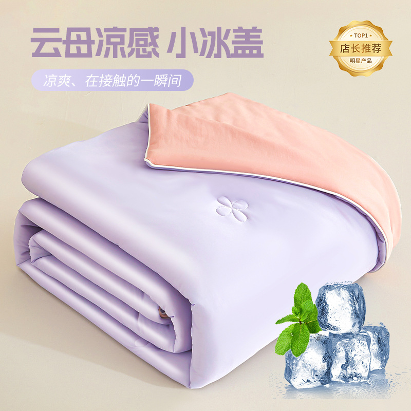Picture of Class A Bean Quilt Soybean Fiber Summer Cool Quilt Machine Washable Summer Children Thin Quilt Student Dormitory Air-conditioning Quilt