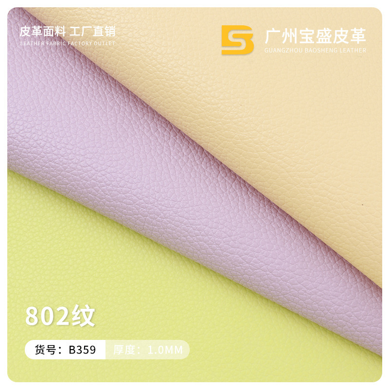 PVC Small Litchi Pattern 1.0 Thick Artificial Leather Leather Double Needle Bracing Bottom 802 Pattern Bag Handbag PVC Leather