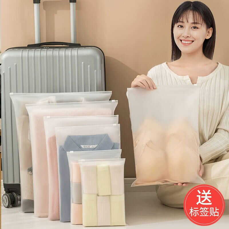 Eva Zipper Bag Small Size 13*13 Plastic Bag Clothing Bag Self-Sealing Clothes Sealing Bag Garment Zipper Type