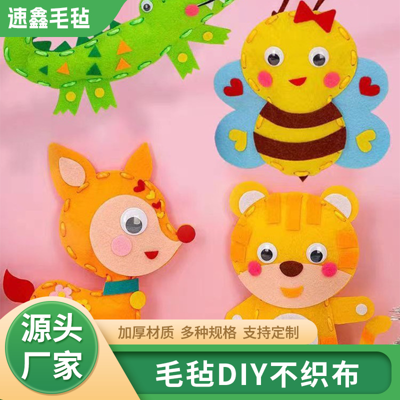 Factory in stock children's handmade diy non-woven handmade material bag girl's gift hand-sewn fabric pendant pendant
