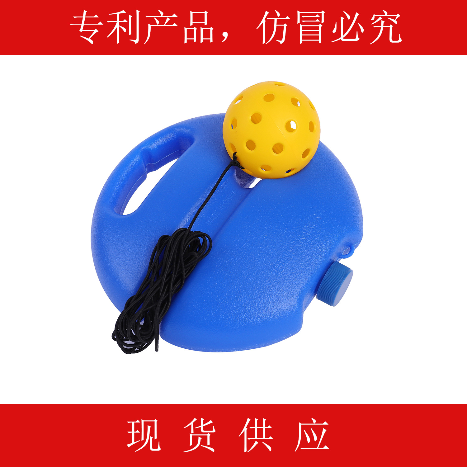Picture of Pickleball Training Ball 74mm Practice Ball Pe Outdoor Plastic Injection Molded Ball with Led Light