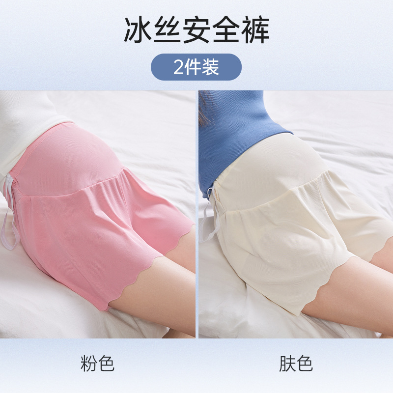 Picture of A generation of pregnant women ice silk safety pants to prevent light summer thin plus size wear loose bottoming shorts