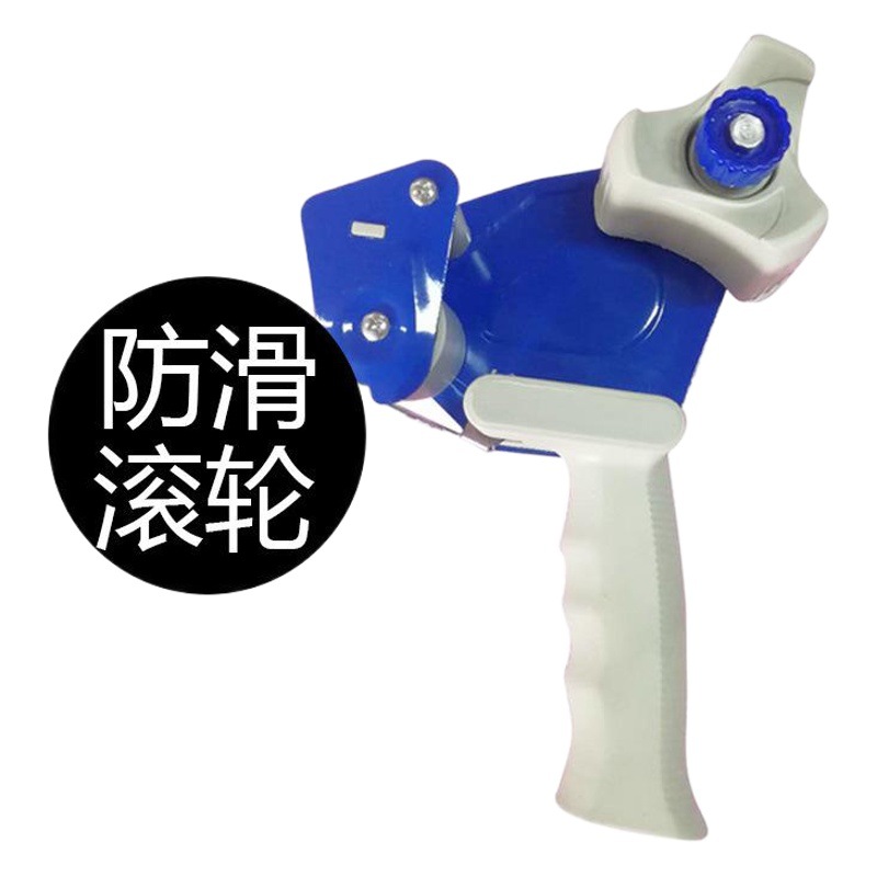Handle Tape Cutter Outer Box Box Sealer Transparent Tape Holder Plastic Tape Machine Packer Box Sealer