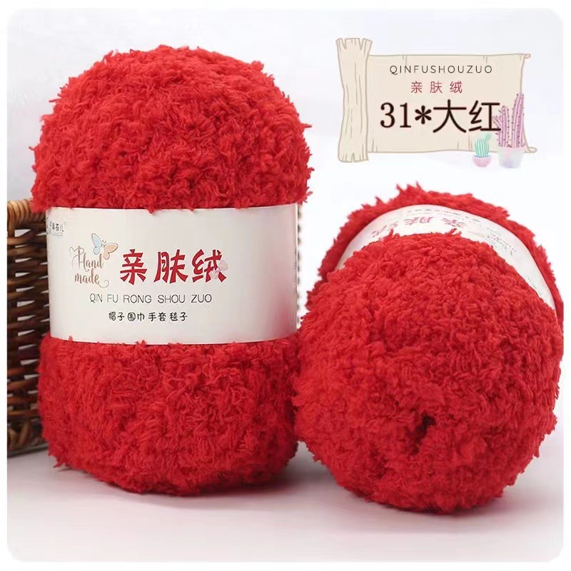 Picture of Manufacturer Supplies Velvet Coral Velvet Yarn Ball, Scarf, Blanket, Hook, Shoe Bag, Baby Yarn Ball, Knitting Crochet