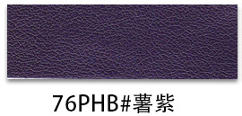 Picture of Factory spot 0.85mm thick half Pu Nappa grain leather brushed bottom fine grain luggage handbag packaging artificial leather