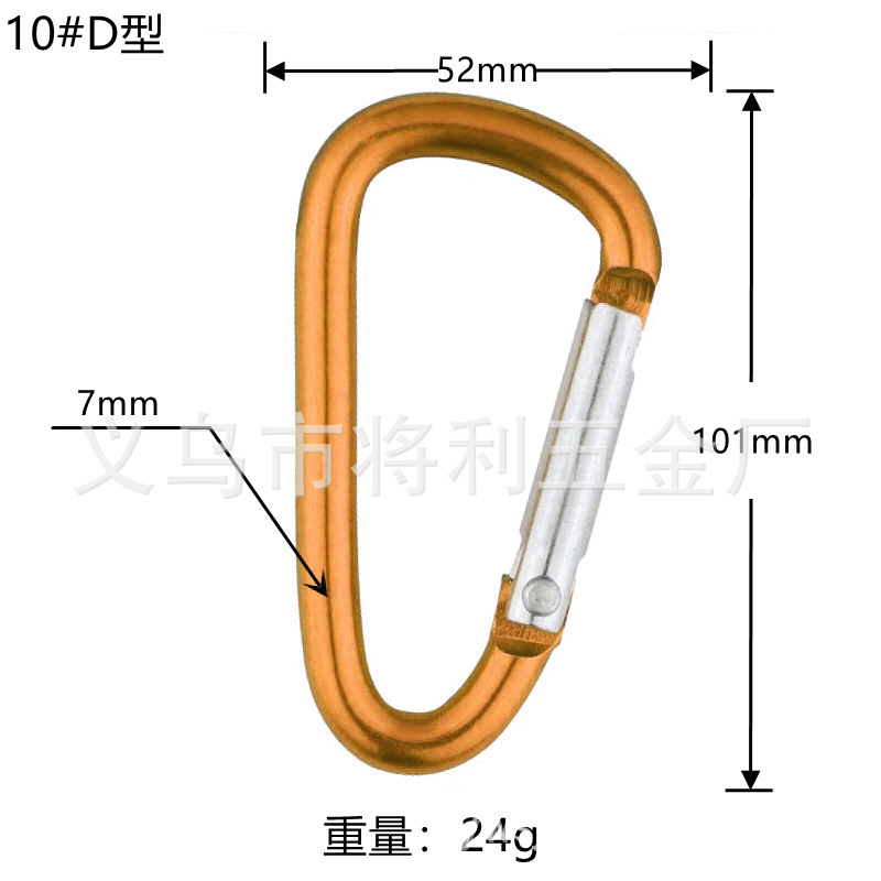 Picture of In stock wholesale 4 5 6 7 8 D type hard aluminum alloy environmental protection carabiner outdoor travel spring hook