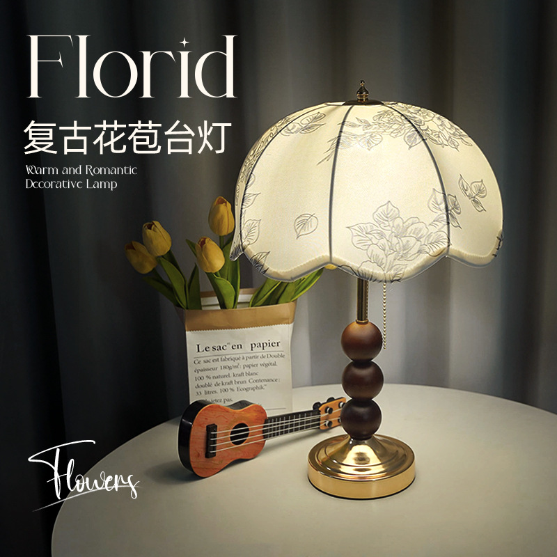 Nordic Style Retro Table Lamp French Pastoral Princess Fabric Flower Bud Bedroom Bedside Decorative Table Lamp Light Luxury High-end Sense