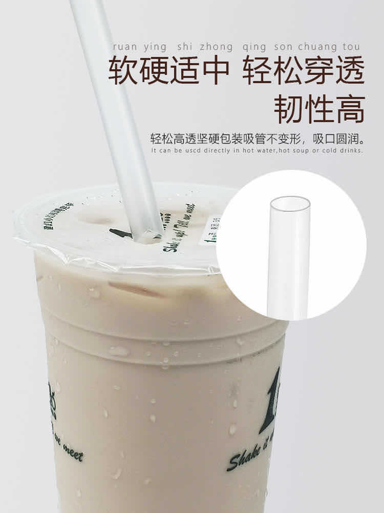 Picture of Manufacturer Wholesale Disposable Milk Tea Sealing Film Plastic Film Milk Tea Soy Milk Cup Sealing Film Automatic Packaging Machine Roll Film