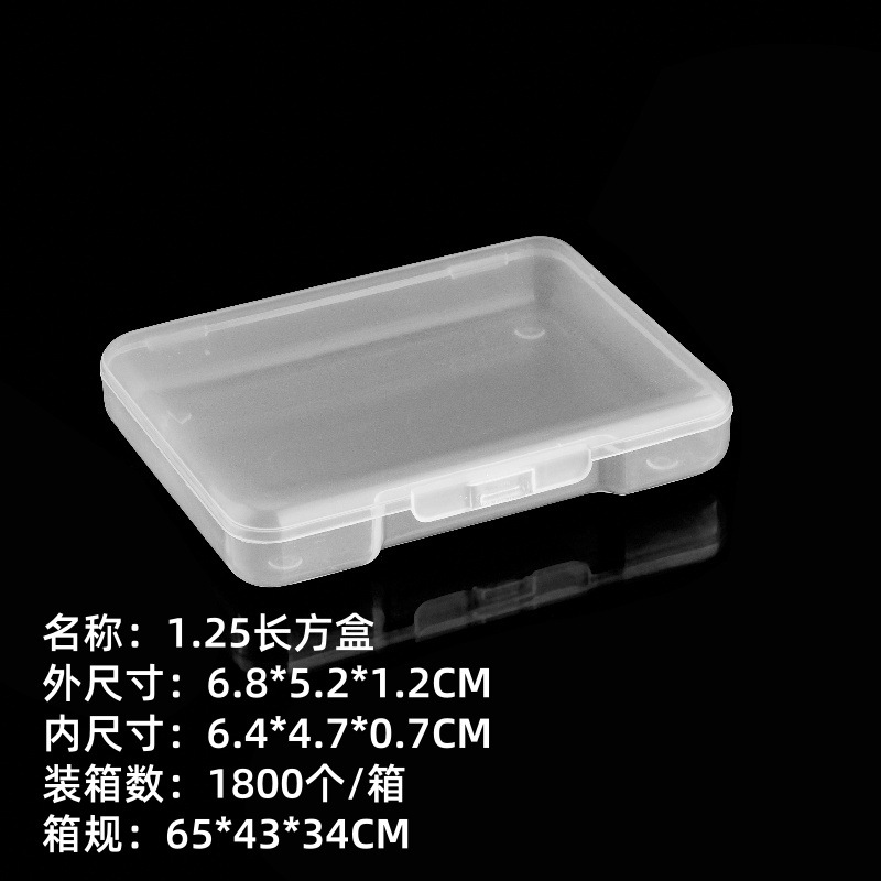 Picture of in stock Multi-size Square Buckle Cover Transparent PP Plastic Box Jewelry Packaging Small Box Flip Cover Parts Storage Box