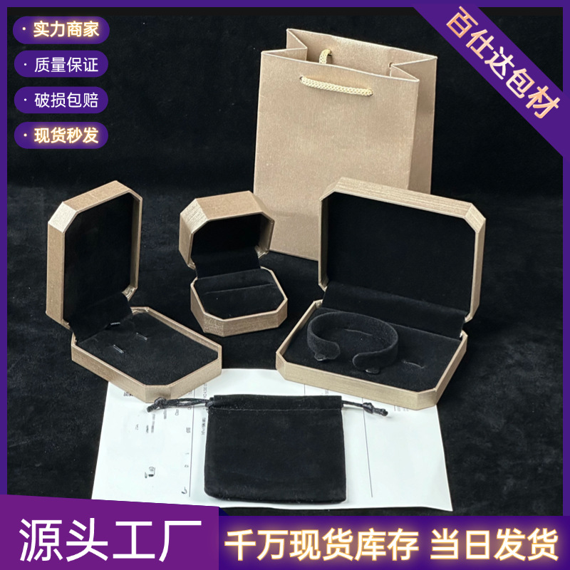 Baojia Silver Edition Bv Octagonal Jewelry Packaging Box Ring Necklace Bracelet Exquisite Full Set Gift Box Packaging Wholesale Jewelry