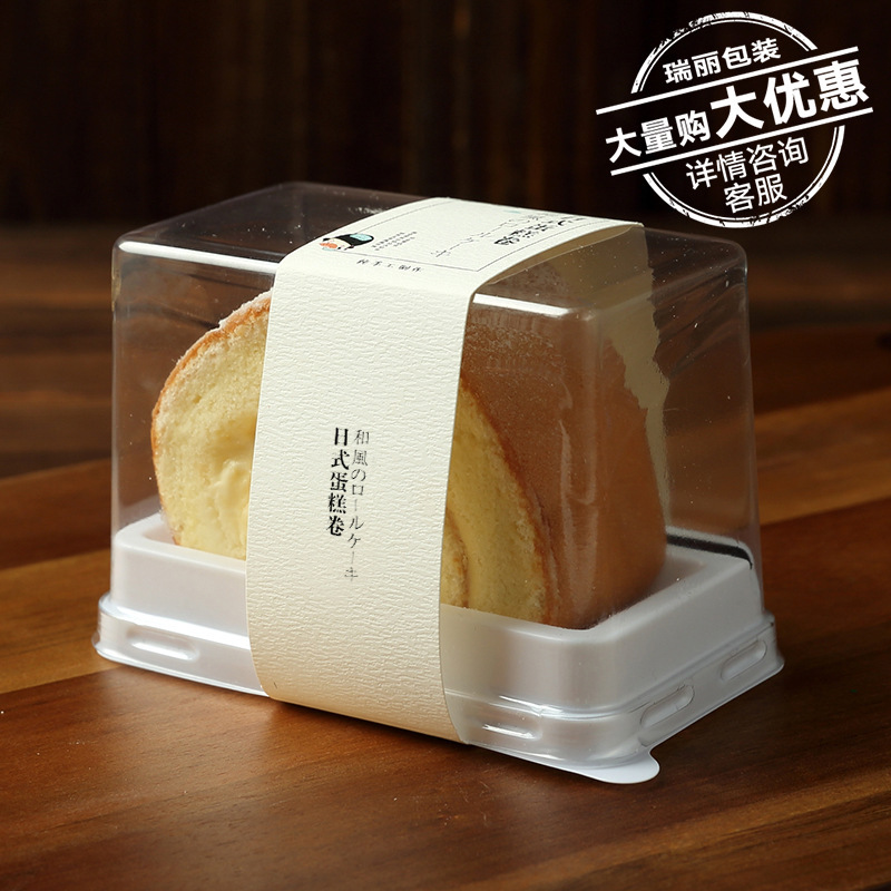 Picture of Japanese Cake Roll Packaging Box Menglong Swiss Tiger Skin Roll Queen Transparent Pastry Cut Cake Box Packaging
