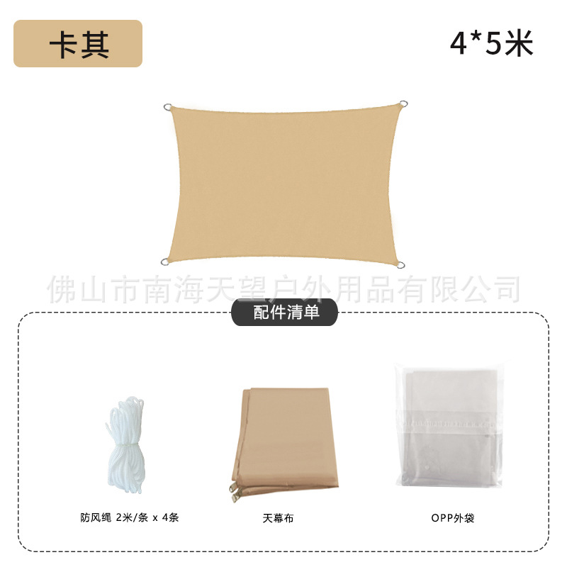 Picture of Canopy Shade Cloth Triangle Thickened Oxford Cloth Outdoor Canopy Swimming Pool Courtyard Balcony Sunscreen Waterproof Sunshade Sail