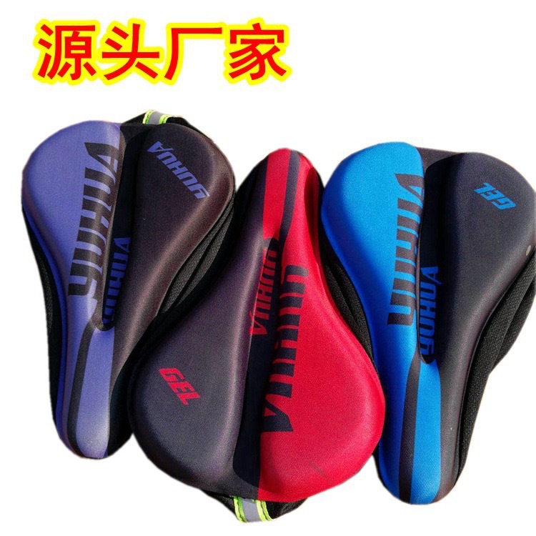 Bicycle Cushion Cover Mountain Bike Seat Cover Soft Road Bicycle Thickened Silicone Cushion Cover Cycling Equipment Bicycle Accessories