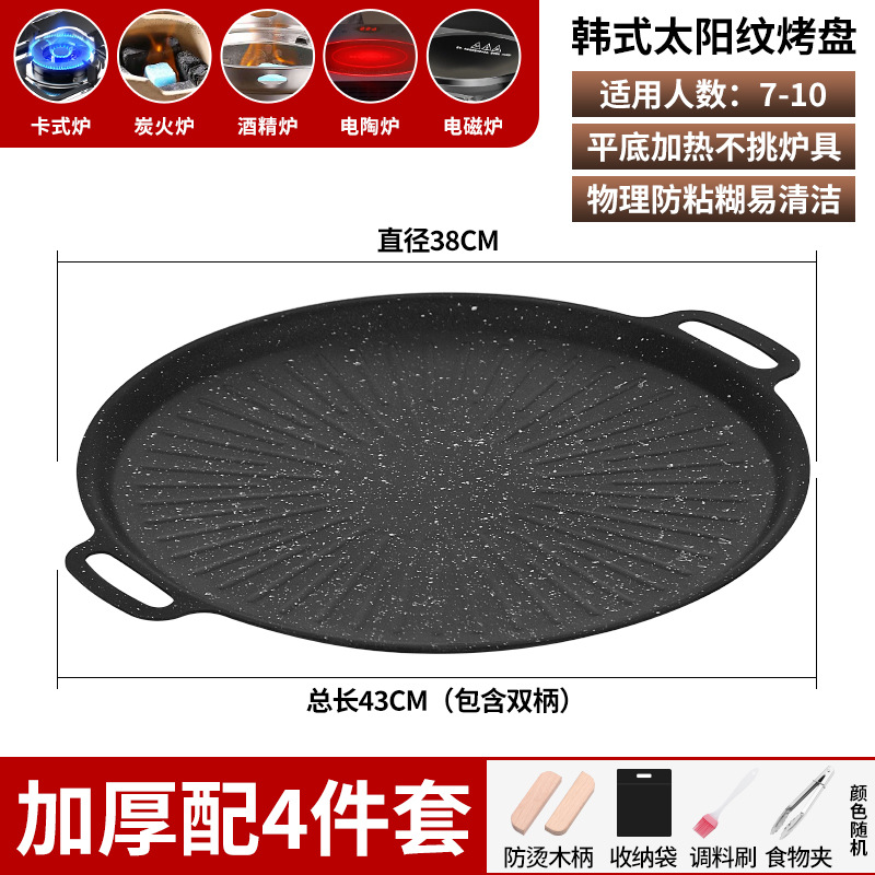Picture of Cross-Border New Grill Pan with Maifan Stone, Korean-Style Barbecue Grill Pan, Teppanyaki Outdoor Frying Pan, Tiktok Influencer Barbecue Grill Pan