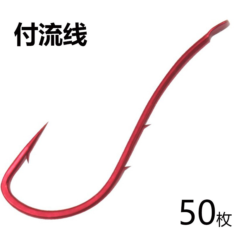 Red Streamlined Fish Hook Back Barbed Hook Curve Hook Long Handle Beach Fishing Black Bream Pomfret Barracuda Hook Bass Salingfish Hook