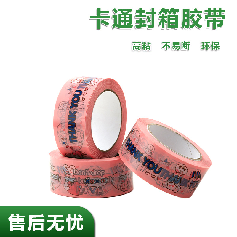 White Rabbit Cartoon Sealing Tape Cartoon Rabbit Pink Packaging Sealing Tape Cute Personality Packing Tape 4.8cm