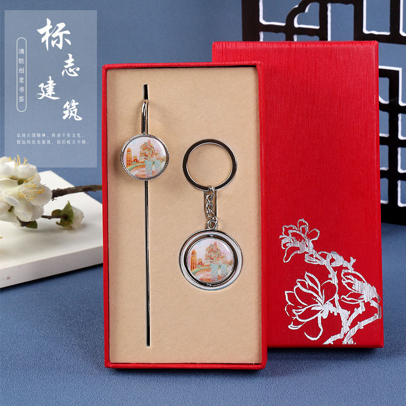 Picture of Beijing Temple of Heaven, Wuhan Yellow Crane Tower, Nanjing, Guangzhou Souvenir Metal Bookmark Keychain Set Custom Cultural and Creative Style