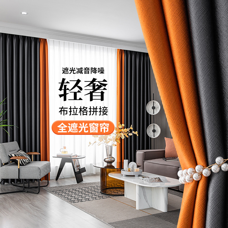 2023 full shading professional sound-absorbing Super sound insulation curtain bedroom living room balcony shade cloth insulation cloth wholesale