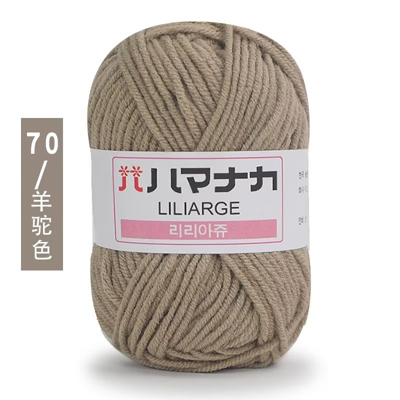 Picture of 4 Strands of Milk Cotton Wool Doll Blanket Baby Baby Sweater Shoes and Hats Crochet DIY Knitted Bag Wholesale