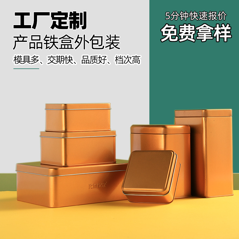 Factory Selling Rectangular Empty Box Tin Box Printed Window Conjoined Flip Metal Packaging Tea Tinplate Small Iron Box