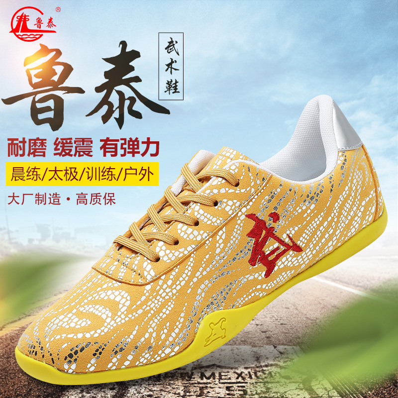 Picture of Lu Tai Autumn Martial Arts Shoes Tai Chi Sneakers Training Shoes Soft Square Fitness Shoes Lightweight Exercise Shoes Running Shoes