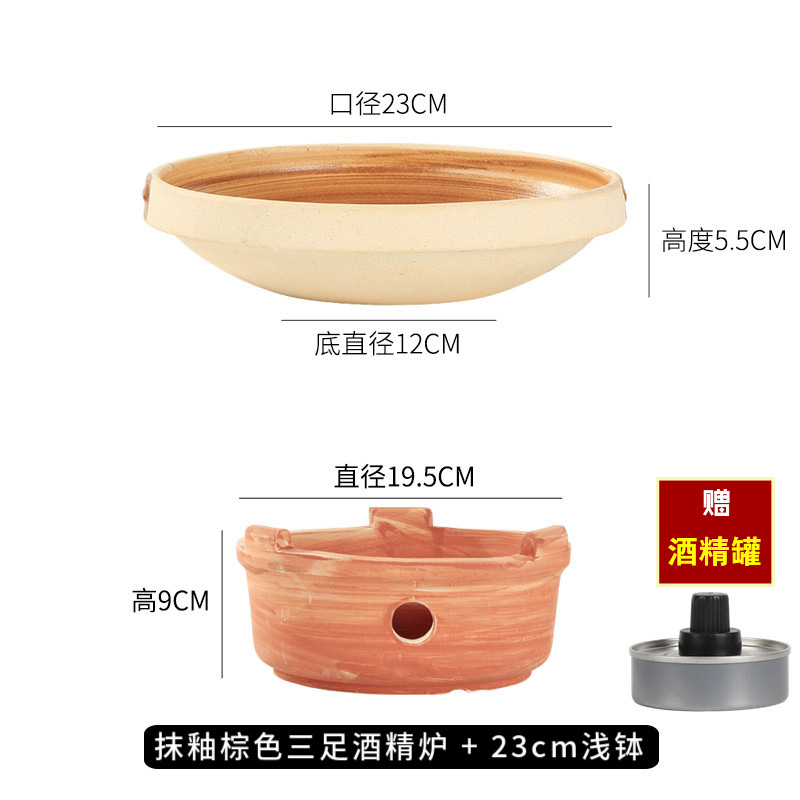 Picture of Commercial Soil Bowl Small Hot Pot Alcohol Stove Ceramic Household Small Casserole Self-service Dry Pot High Temperature Resistant Soil Vegetable Pot