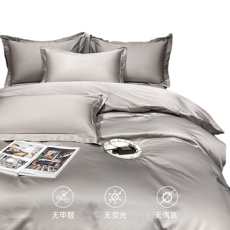 Single piece 180 cotton 100 cotton satin quilt cover 2x 2 m 3 long staple cotton quilt cover sheet 150x200x230