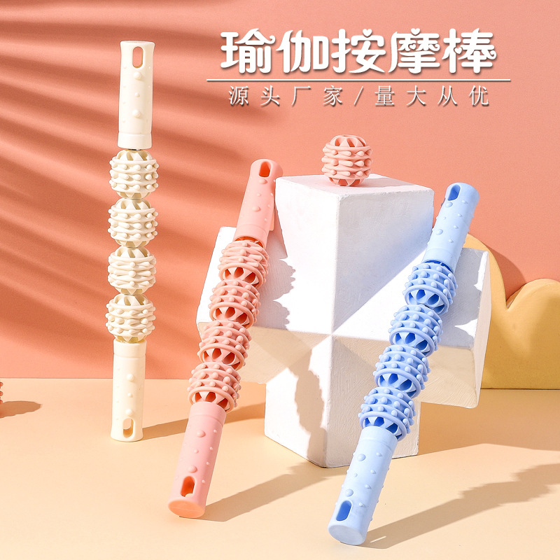 Massage stick wolf tooth stick roller muscle relaxation artifact skinny calf deep pain point strength roller yoga fascia stick