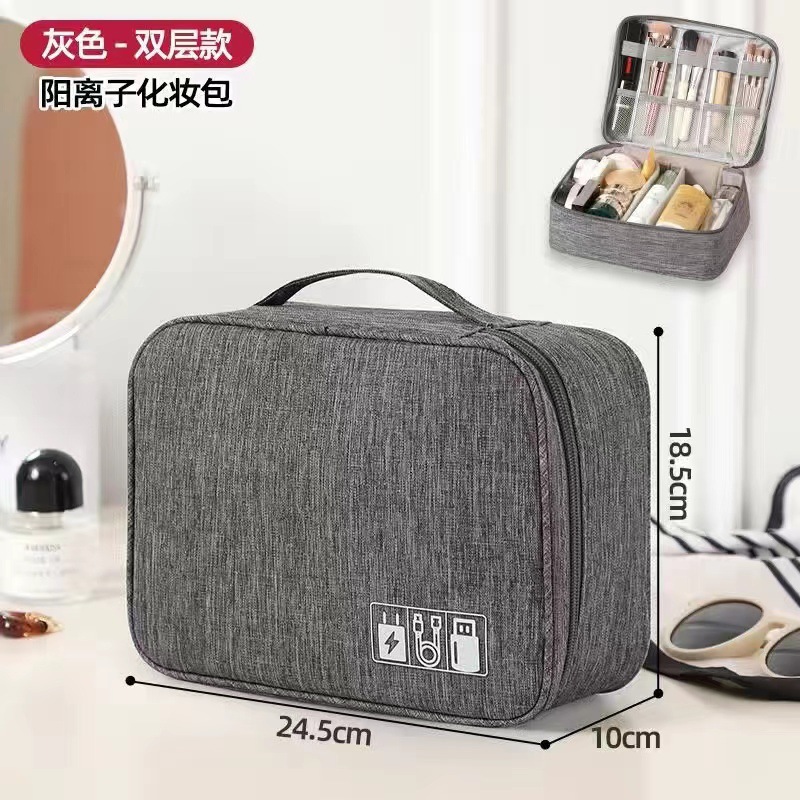 Digital Bag Multifunctional Waterproof Mobile Phone Data Cable Storage Bag Travel Power Bank Multifunctional Bag Manufacturer Wholesale