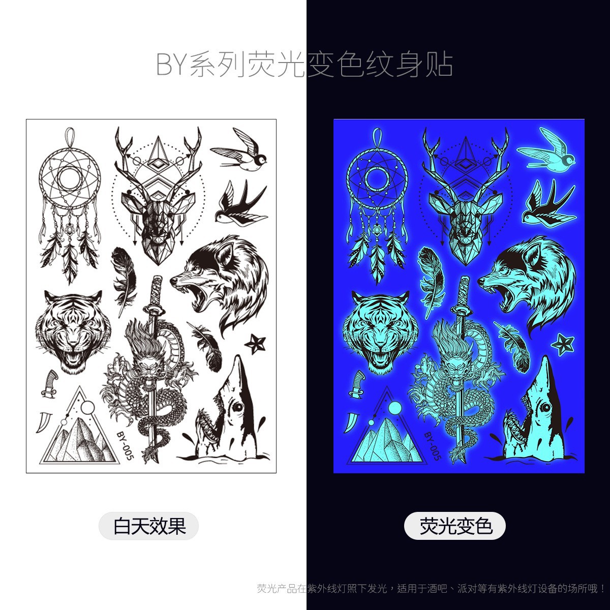 Picture of Tattoo stickers face stickers new fluorescent bronzing waterproof animal totem flower arm tattoo stickers