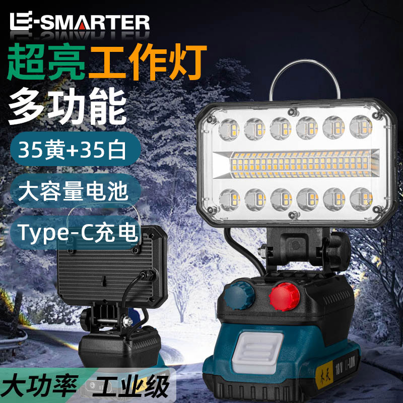 Cross-Border 50 Yellow + 50 White Ultra-Bright Work Light High-Power Multi-Functional Garden Light Led Long-Life Maintenance Garden Light