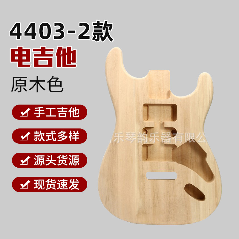 Electric Guitar 4403-2 Paulownia Body Acoustic Guitar Jita Guitar Manufacturer Wholesale Musical Instruments Electric Guitar Manufacturer