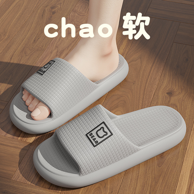 Cartoon Eva Slippers for Women Summer Large Size Indoor Home Non-Slip Men's Small Square Home Sandals and Slippers for Men Wholesale
