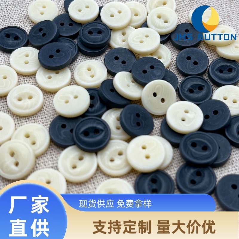 High-grade matte round fruit-like button casual shirt shirt button black high-end suit button