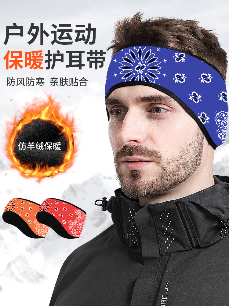 Autumn and winter outdoor cycling running earmuffs cashmere cold-proof headband men's and women's sports warm ear hair band