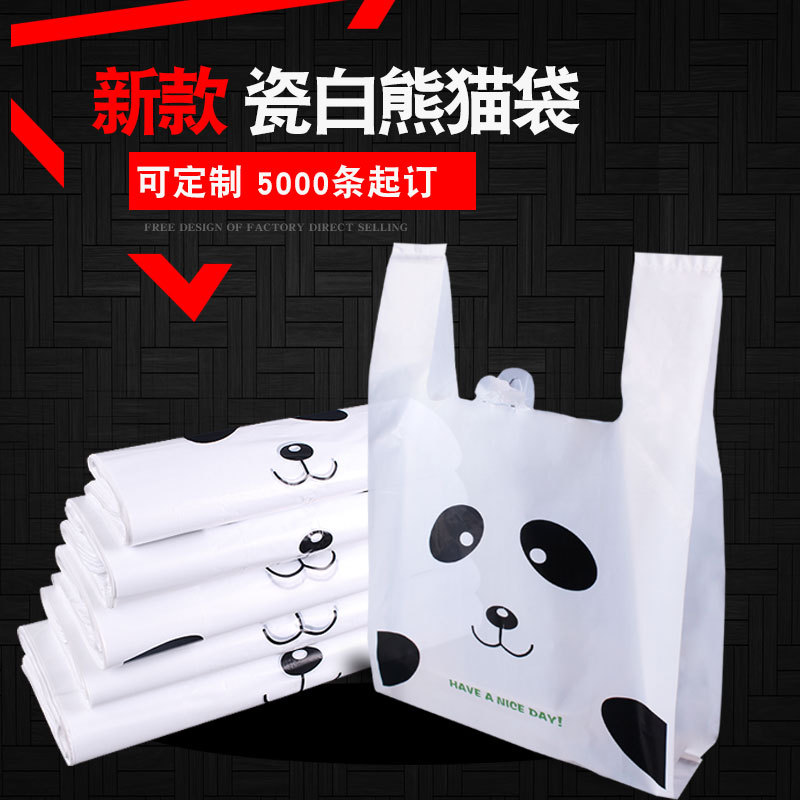 Printed logo panda plastic bag take-out packing bag portable convenience bag supermarket hotel packing bag vest bag