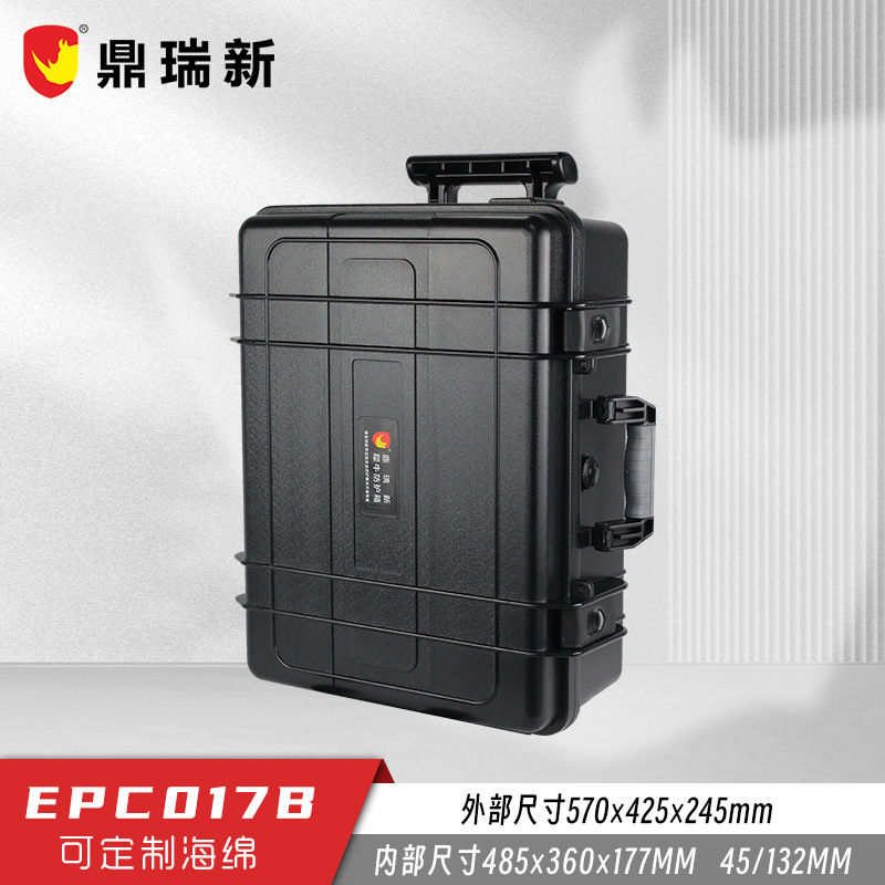 Dingruixin Protective Box Precision Instrument Waterproof Box Convenient Trolley Box Exploration and Mapping Instrument Box EPC017B