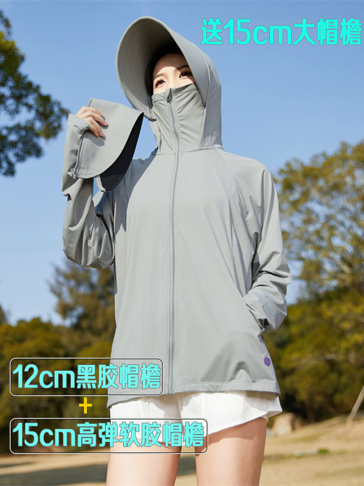 Original Yarn Ice Silk Sunscreen Clothing Women's Cool Sunscreen Clothing Breathable Removable Black Rubber Big Hat UV Protection Jacket for Women