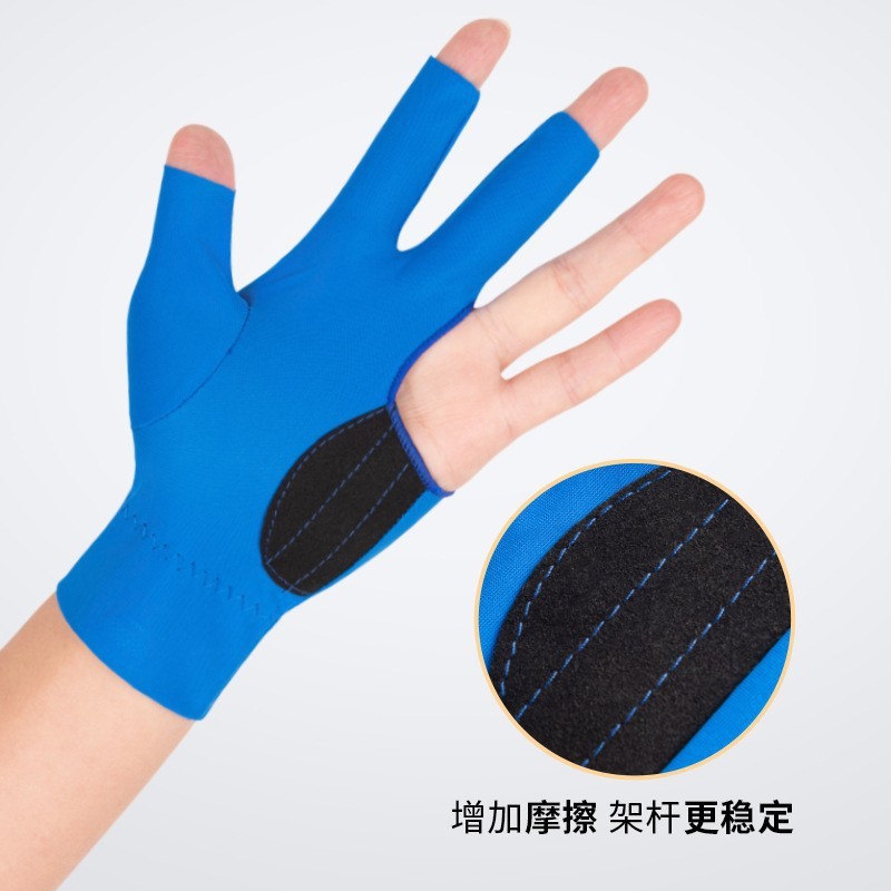 Billiards Gloves Finger-exposed Snooker Three-finger Billiards Finger-missing Gloves Men's and Women's Left-hand Black Billiards High-elastic Gloves