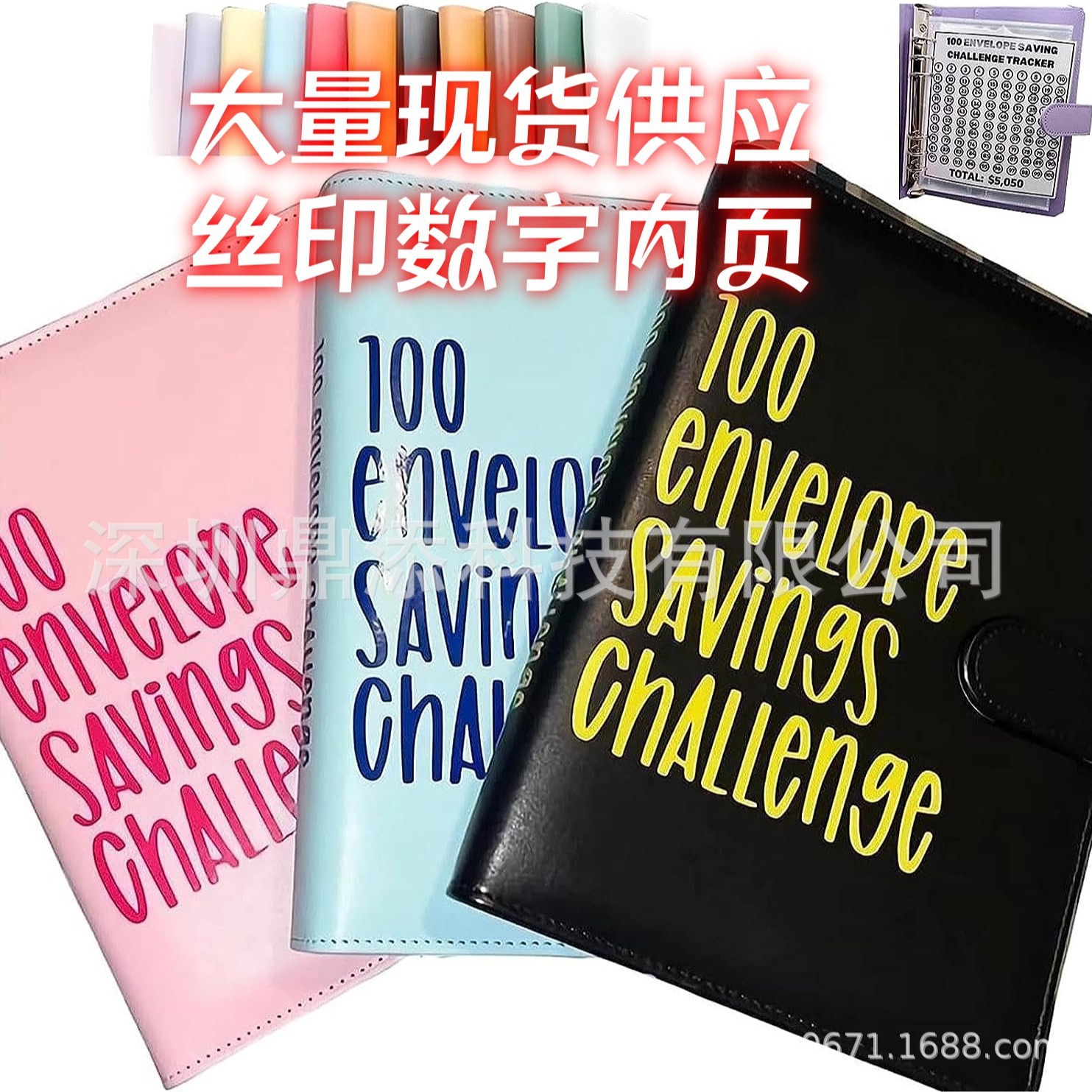 Shenzhen in Stock 100 Envelope Challenge Binder 100 days savings Challenge loose-leaf notes