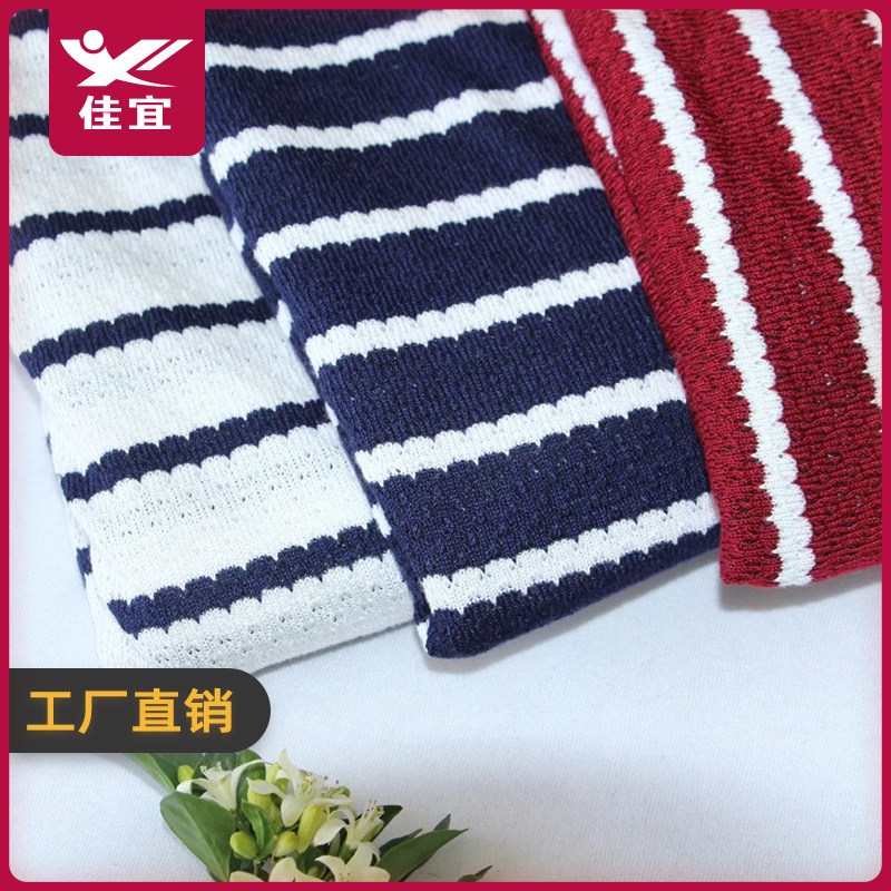 Pure cotton fabric wholesale cotton clothing shoes and hats pet crafts fabric coarse needle Jacquard knitted cotton cloth head