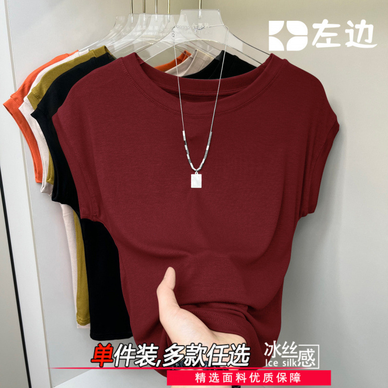 High Quality Ice Silk Summer Stylish Round Neck All-Match Short-Sleeved Slim-Fit Stretch Fashionable T-Shirt for Mom Korean Base Shirt