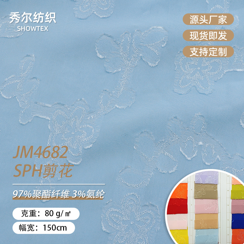 JM4682SPH Cut Flower Jacquard Dyeing Women's Cheongsam Pajamas Autumn Hanfu Antique Diy Fabric