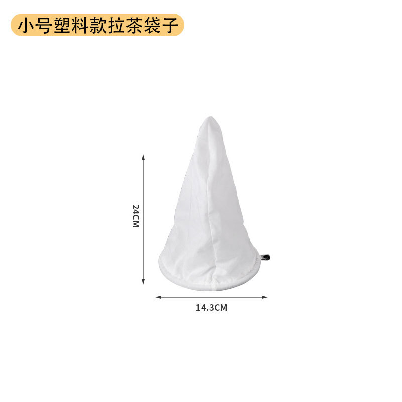 Picture of Hong Kong Style Milk Tea Filter Bag Coffee Milk Tea Shop Tools Commercial Tea Making Bag with Zipper Filter Steel Ring