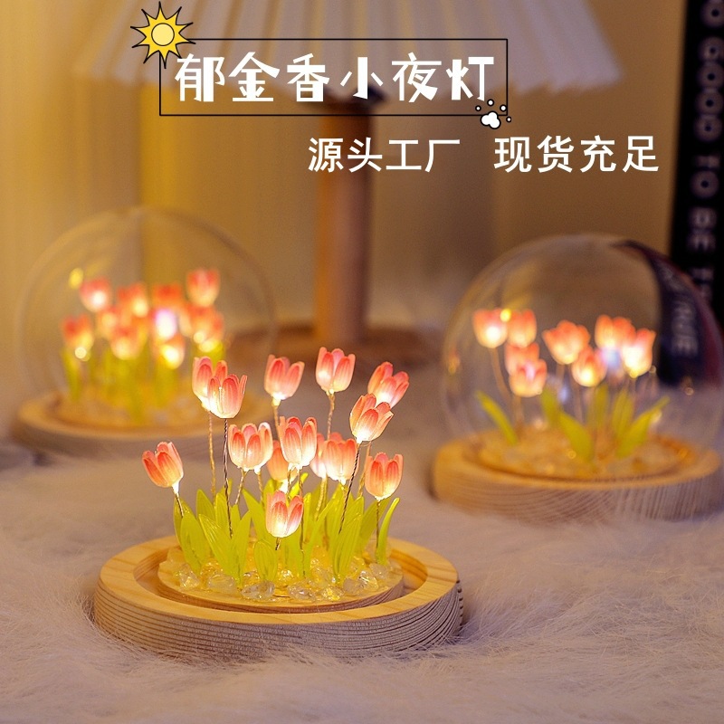 Creative Handmade DIY Material Bag Tulip Nightlight Desktop Decoration Atmosphere Light Student Birthday Gift Decoration