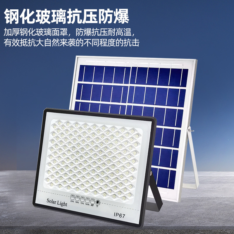 Picture of Pinye solar flood lights, outdoor super bright garden lights, household led, outdoor high-power rural street lights